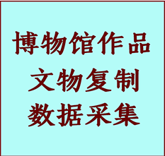 博物馆文物定制复制公司六安纸制品复制